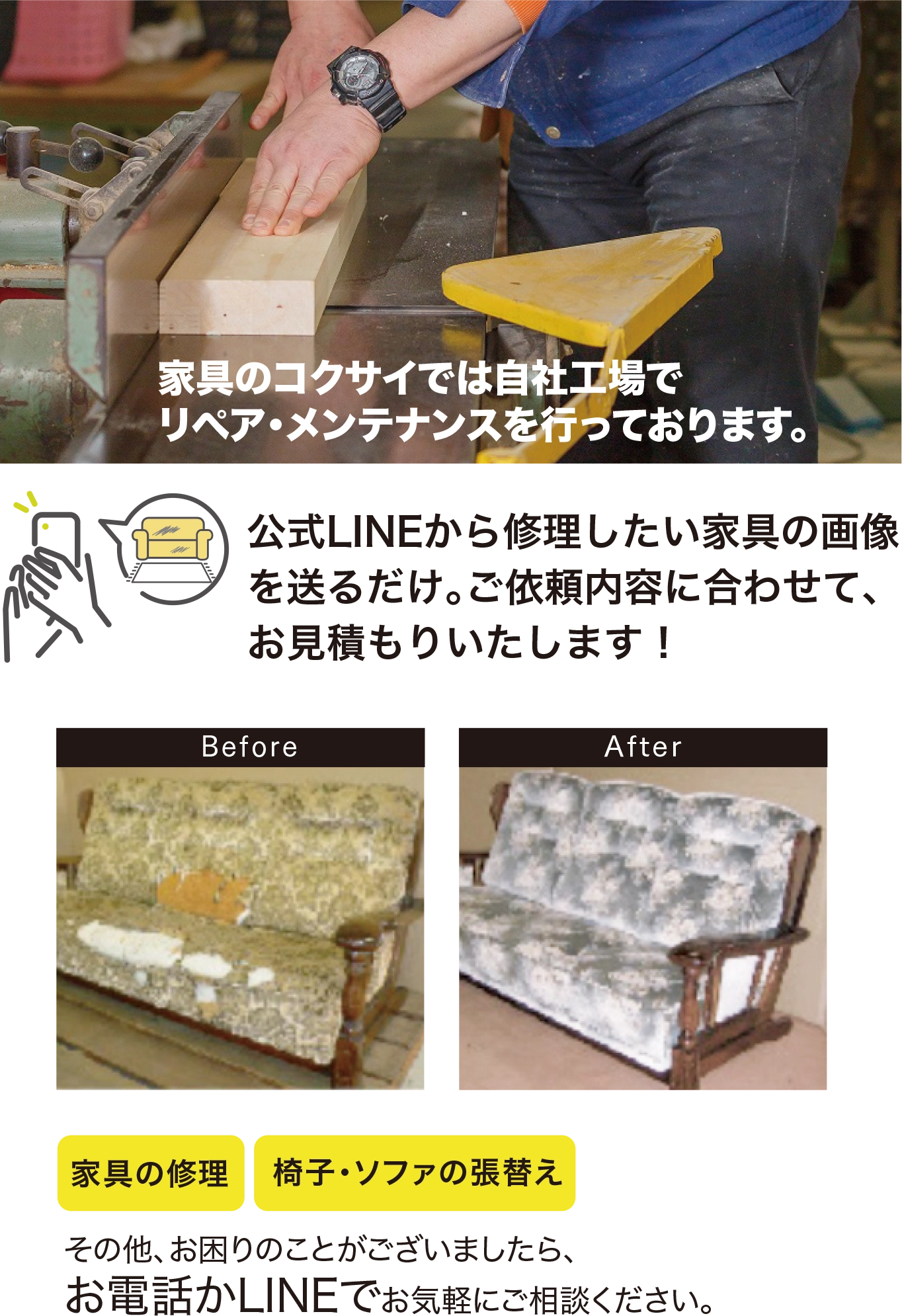 家具を売ります、詳細は写真と商品説明からご覧ください ブランド家具がお安く!お得に!帰るチャンスです！ | インテリアと家具