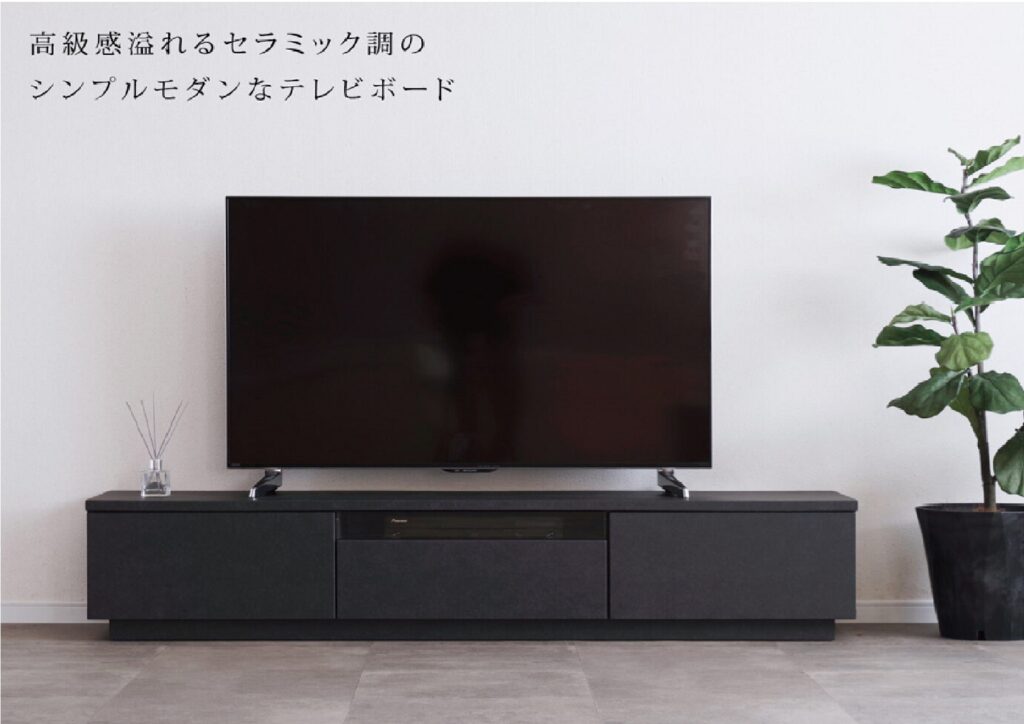 TVボード　カリフ　W2000