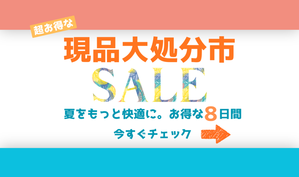 HPバナー②