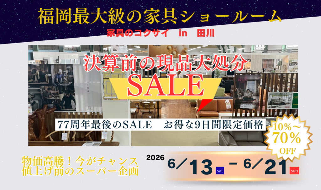 6月HPバナー