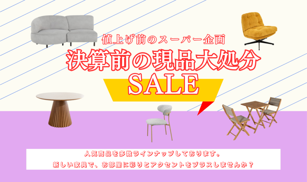 6月HPバナー②