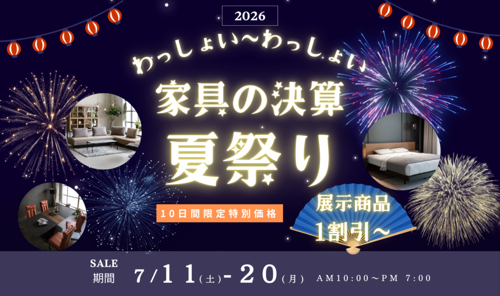 7月HPバナー①