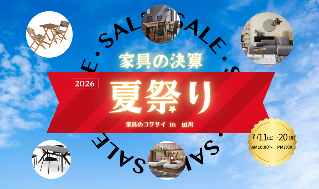 ７月HPバナー②