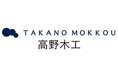 高野木工