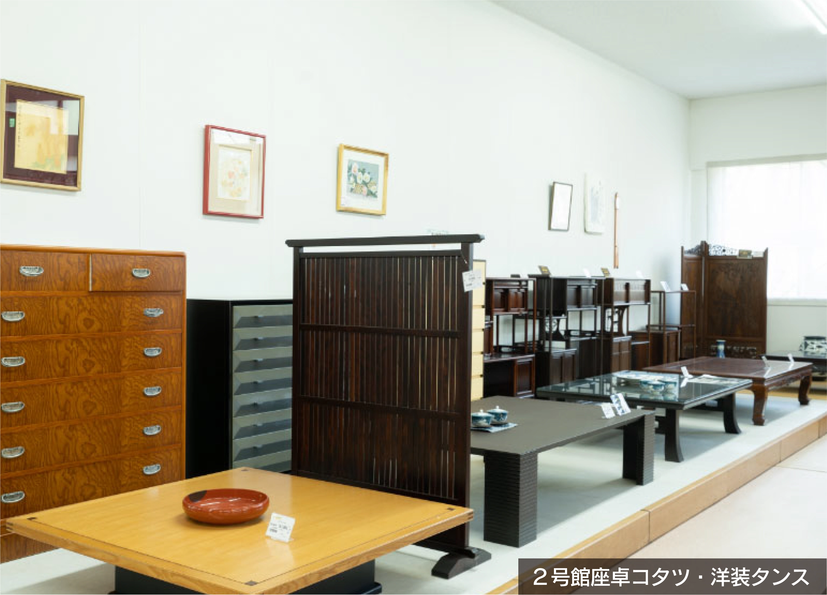 ２号館座卓コタツ・洋装タンス