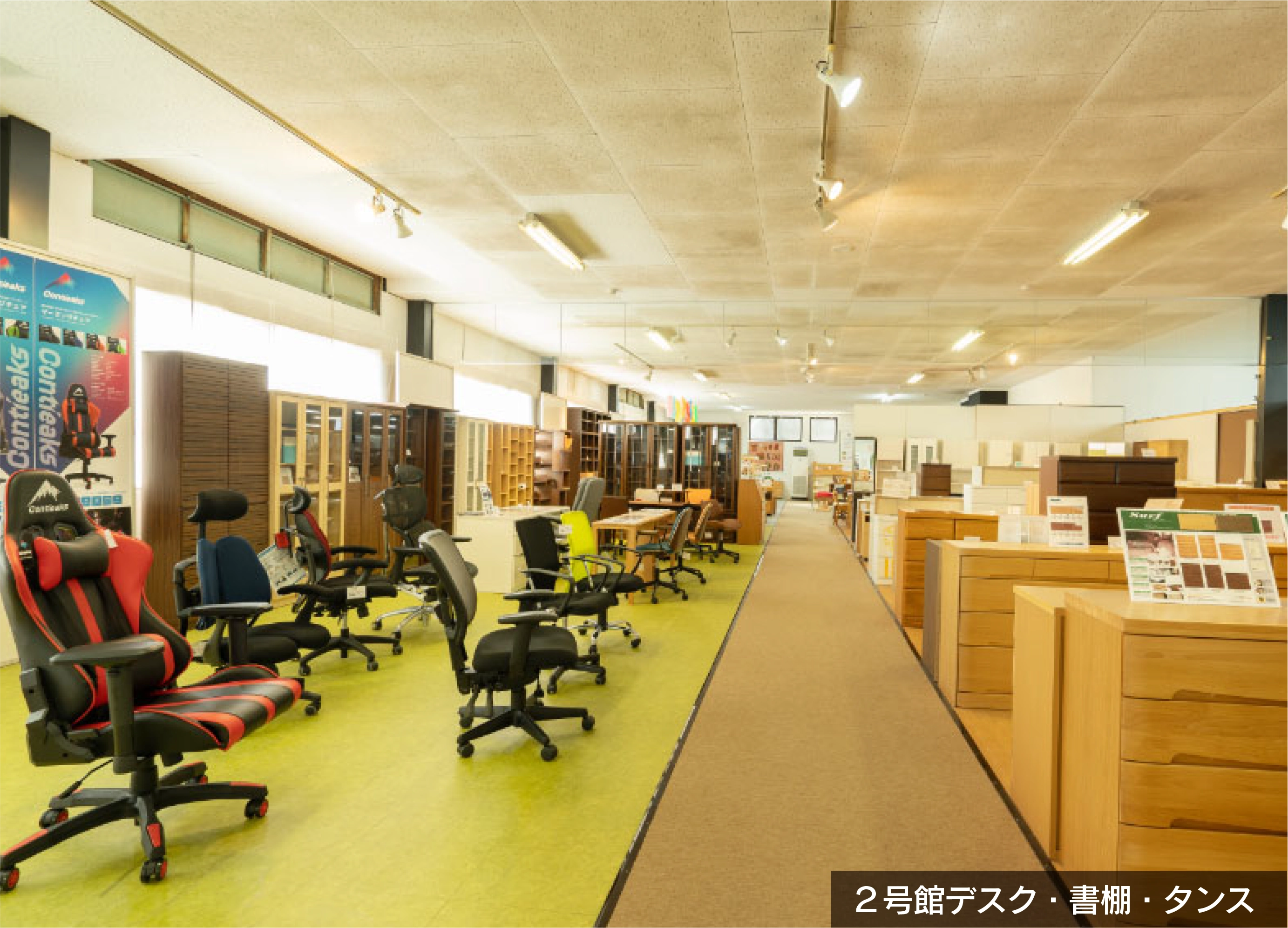 ２号館デスク・書棚・タンス